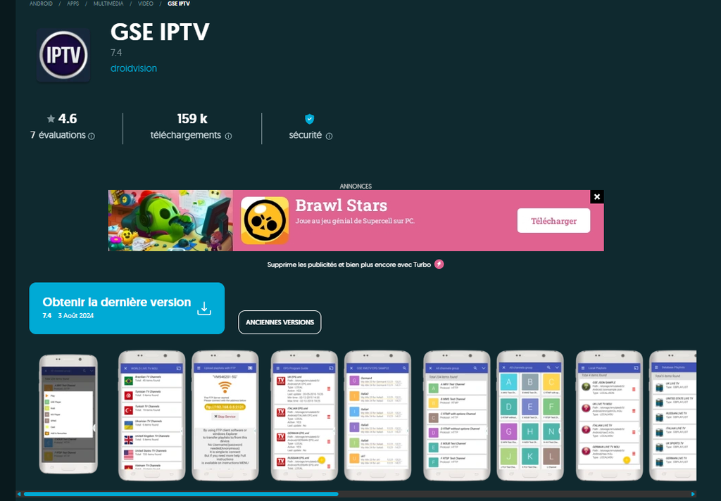 GSE SMART IPTV للبالغين